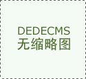 雨林木风快速修复W10系统Wi