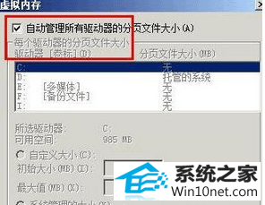 win10ϵͳڴ̫ӰϵͳٶȵͼĲ