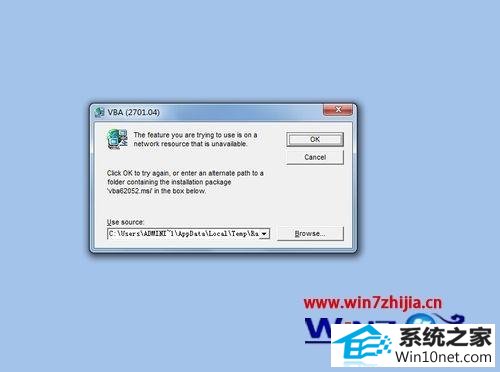 win10ϵͳword2007޷ʼVBͼĲ