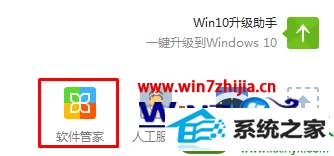 win10ϵͳҳʾʹ޷ȷkb927917Ľ