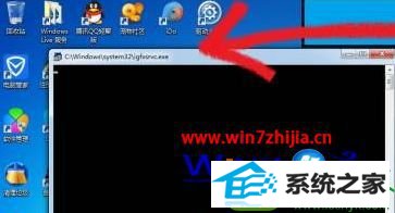 win10ϵͳԶigfxsrvc.exeڵĽ