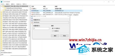 win8ϵͳ̬Ӳֿ̺ٵĽ