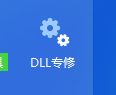 win10ϵͳzlib1.dllʧĽ